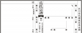 精忠堂汉川派岳氏源流世系总图