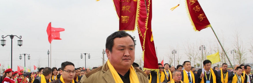 "岳飞网"2026年第三个月首宗亲线上团聚日