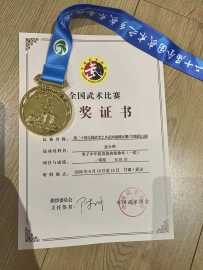 岳家兵器亮相全国武术之乡比赛