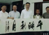 漏白画开拓创始人之岳文石