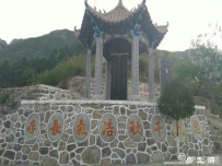 尽忠报国传太行，太行悲歌岳增瑜