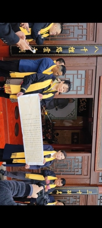 岳飞城