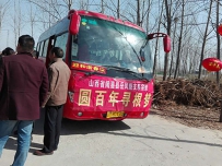 丙申年重修岳袁庄岳氏祖茔记