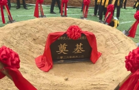 视频——岳飞诞辰923周年九江祭祀活动