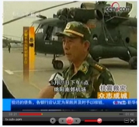 唐家山堰塞湖现场总指挥是我岳家人