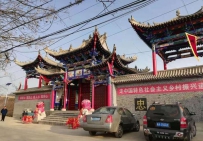 岳飞后裔与榆中岳家巷