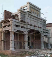 建设中的丰城市下岳村岳氏宗祠